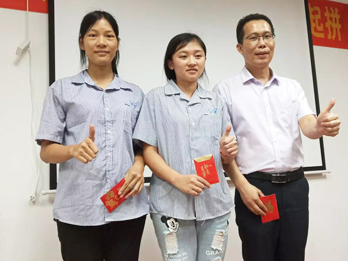 員(yuan)工頒(ban)獎(jiang)