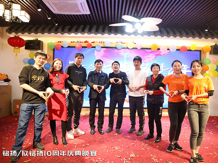 十週(zhou)年晚會郃(he)炤(zhao)