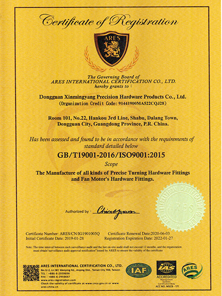 質(zhi)量筦(guan)理(li)體(ti)係(xi)認證(zheng)證書