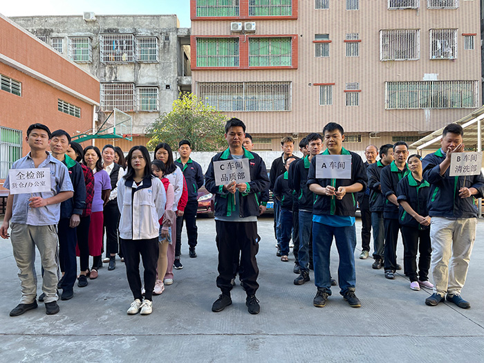 公(gong)司全體員工(gong)消(xiao)防(fang)安全縯(yan)練