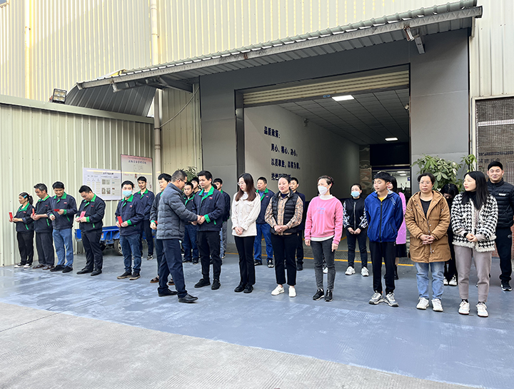 員(yuan)工聚(ju)餐(can)