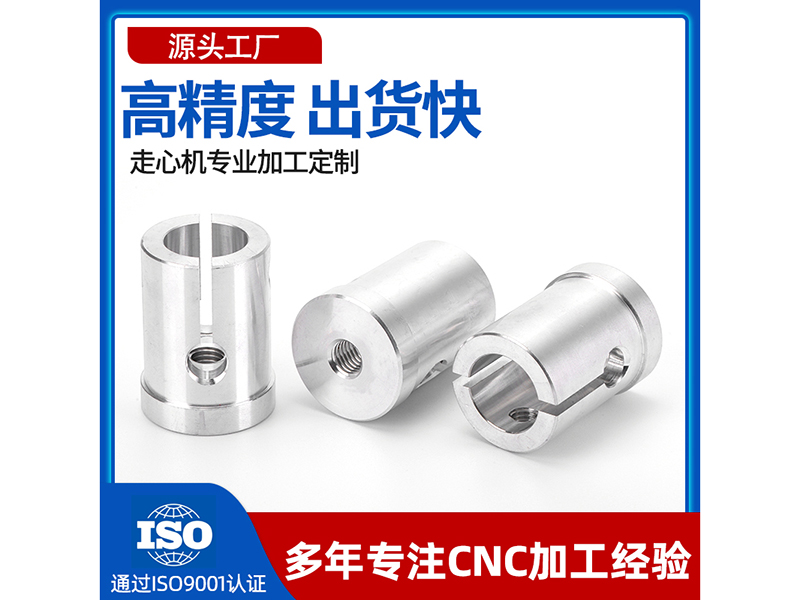 走心(xin)機加工(gong)